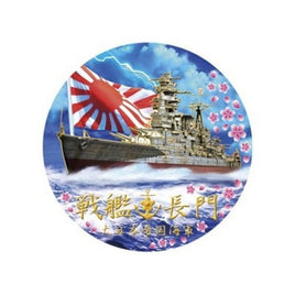 NCW204M マグネット 戦艦 長門