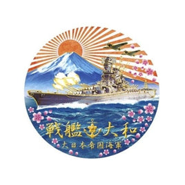 NCW201S ステッカー 戦艦 大和