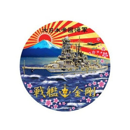 NCW203S ステツカー 戦艦 金剛