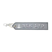KBTAG044 タグ DD-119 あさひ