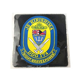 KBSW22010 ソフトワッペン  護衛艦 きりしま
