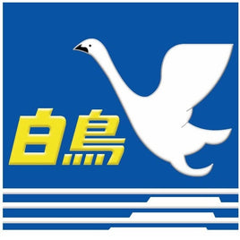 NCH012M 新彫金マグネット 角 白鳥