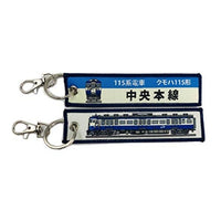 KBTG12012 ししゅうタグ 115系電車  クモハ115形 中央本線