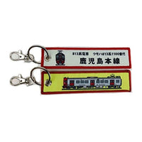 KBTG12014 ししゅうタグ 813系電車  クモハ813形0番台鹿児島本線