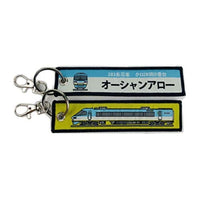 KBTG12018 ししゅうタグ 283系電車 クロ283形0番台オーシャンアロー