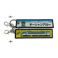 KBTG12018 ししゅうタグ 283系電車 クロ283形0番台オーシャンアロー