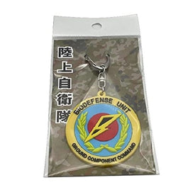KBSK21013 ソフトキーホルダー 陸上自衛隊 対特殊武器衛生隊