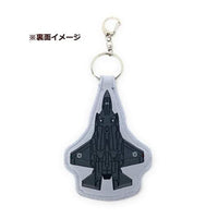 KBTG232005 飛行機型キーホルダー F-35A