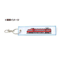 KBTG14003 ししゅうタグ 名古屋鉄道 7000系電車 パノラマカー