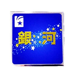 NCH016S 新彫金ステッカー 角 銀河