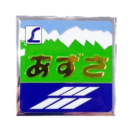 NCH018S 新彫金ステッカー 角 あずさ