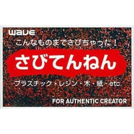 WKC011 ワ-ク さびてんねん