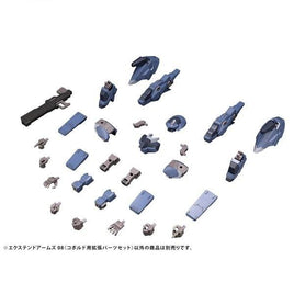 FA122 1/100 エクステンドアームズ08〈コボルド用拡張パーツセット〉
