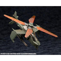 HG116ヘキサギア ブースターパック 013 〈オーニソプターウイング〉