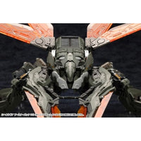 HG116ヘキサギア ブースターパック 013 〈オーニソプターウイング〉