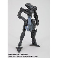 MW17X M.S.G ウェポンユニット17 フリースタイル・ガン