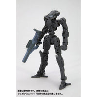 MW17X M.S.G ウェポンユニット17 フリースタイル・ガン