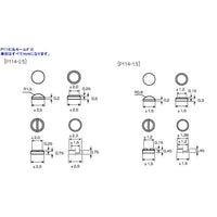 P114X プラユニットP114 丸モールドⅡ