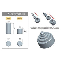 P145X プラユニットP145 ショートパイプ 【再生産】
