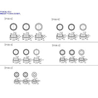P106X プラユニットP106 丸ノズル(S) 【再生産】