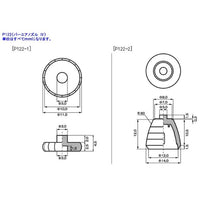 P122X プラユニットP122 バーニアノズルⅣ 【再生産】