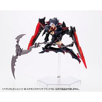 MH42J ヘヴィウェポンユニット42 エグゼニスウイング ブラックVer.