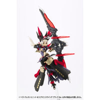 MH42J ヘヴィウェポンユニット42 エグゼニスウイング ブラックVer.