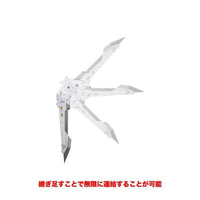 MH43J ヘヴィウェポンユニット43 エグゼニスウイング ホワイトVer.