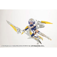 MH43J ヘヴィウェポンユニット43 エグゼニスウイング ホワイトVer.