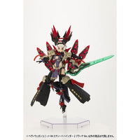 MH44J ヘヴィウェポンユニット44 エクシードバインダー2 ブラックVer.