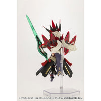 MH44J ヘヴィウェポンユニット44 エクシードバインダー2 ブラックVer.