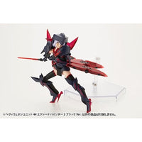 MH44J ヘヴィウェポンユニット44 エクシードバインダー2 ブラックVer.