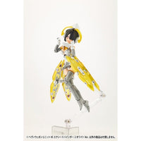 MH45J ヘヴィウェポンユニット45 エクシードバインダー2 ホワイトVer.