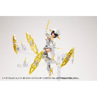 MH45J ヘヴィウェポンユニット45 エクシードバインダー2 ホワイトVer.
