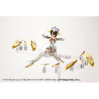 MH45J ヘヴィウェポンユニット45 エクシードバインダー2 ホワイトVer.