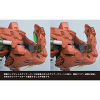 ZD132X EZ-016 セイバータイガー マーキングプラスVer. 【再生産】