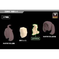 KP754 メガミデバイス M.S.G 03 フェイスセット 朱羅用 スキンカラーC