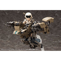 GT001 ギガンティックアームズ01 パワードガーディアン