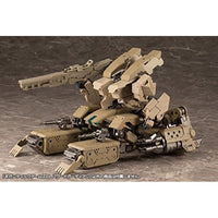 GT001 ギガンティックアームズ01 パワードガーディアン