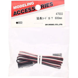 47503 延長コードST 600mm