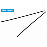 OP552 A・スプリングブラックNo.2(2.0mm)
