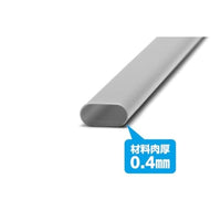 OM-422 プラ=材料【グレー】 細長丸パイプ  4 x  8 mm 5本入