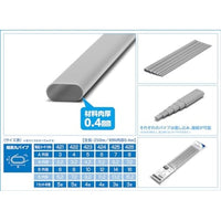 OM-423 プラ=材料【グレー】 細長丸パイプ 5 x 10 mm 4本入