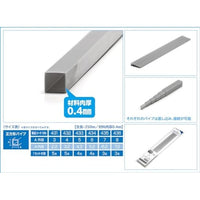 OM-432 プラ=材料【グレー】 正方形パイプ 4 x  8 mm 5本入