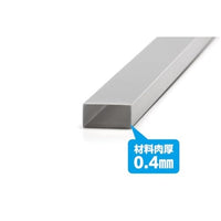 OM-442 プラ=材料【グレー】 長方形パイプ 4 x  8 mm 5本入