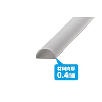 OM-451 プラ=材料【グレー】 ハーフパイプ 1.5 x 3 mm 5本入
