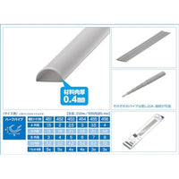 OM-451 プラ=材料【グレー】 ハーフパイプ 1.5 x 3 mm 5本入