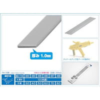 OM-488 プラ=材料【グレー】 細切り板 1.0 x  8.0 mm 10本入