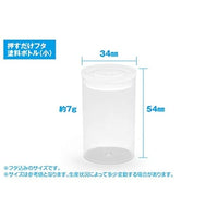 OF-068 押すだけフタ 塗料ボトル(小 28ml/8本入)