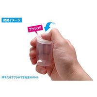 OF-068 押すだけフタ 塗料ボトル(小 28ml/8本入)
